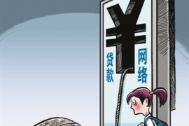 黄骅工资清欠服务